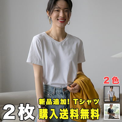 Qoo10 Tシャツ 半袖 レディース Vネック 無 レディース服