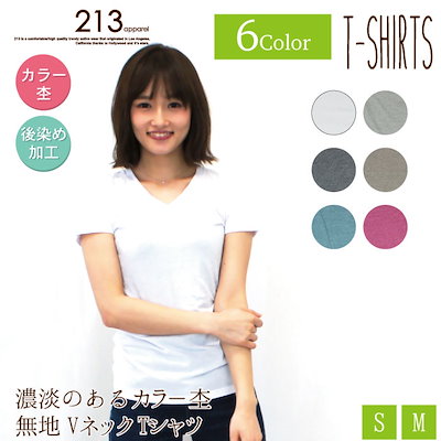 Qoo10 Tシャツ 無地 レディース 白t 半袖 レディース服