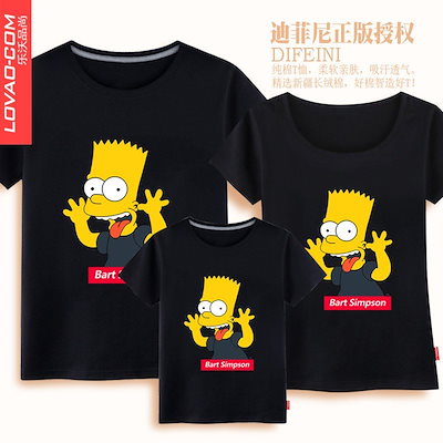 Qoo10 Tシャツ 親子ペア 親子お揃い ペアルッ キッズ