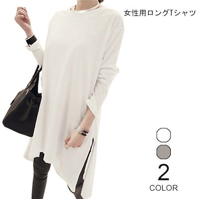 Qoo10 Tシャツ 長袖 レディース Tシャツワン レディース服