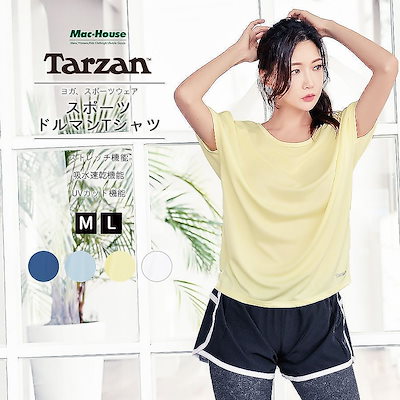 Qoo10 Tarzan ターザン Tシャツ レディ レディース服