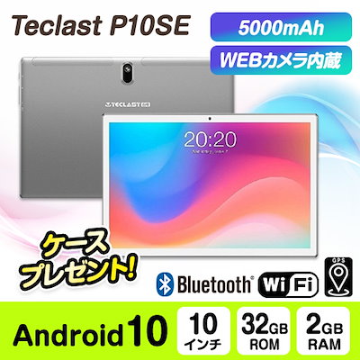 Qoo10 P10se Teclast P10se タブレット タブレット パソコン