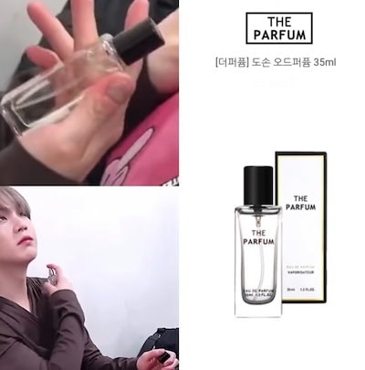 Qoo10 The Parfumjungkook 香 Kpop