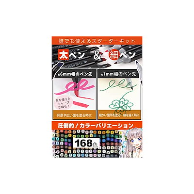 日本製 Thepenfordesignerマーカーペン168色セットペンケーススタンドホワ 子供用文房具 Www Mb2raceway Com