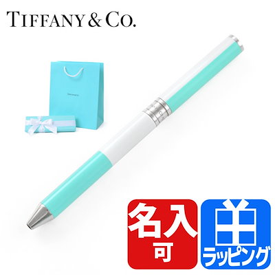Qoo10 Tiffany 名入れ ウォーターマン ボールペン 文具