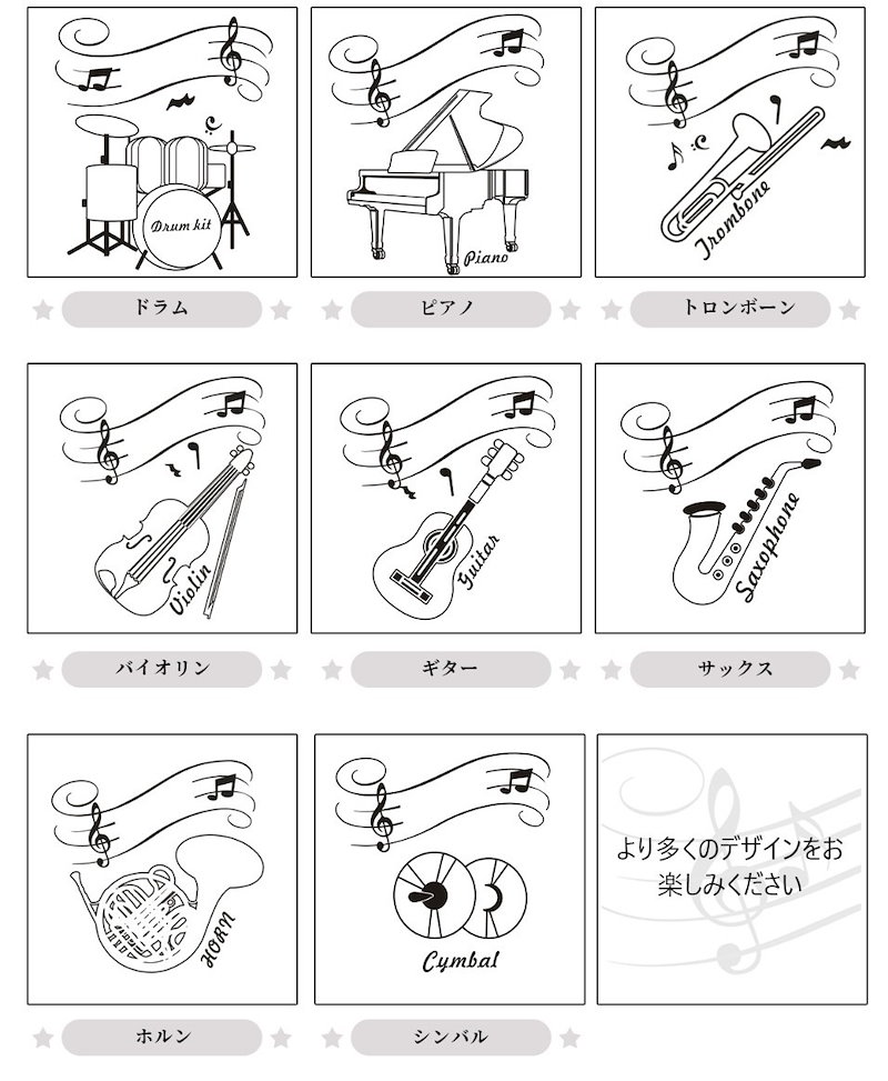 Qoo10] 名入れ 水筒 部活 吹奏楽部 楽器 プレ