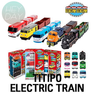 Qoo10 Titipo 電車のおもちゃ ロコ おもちゃ 知育