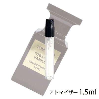 Qoo10 Tom Ford トムフォード タバコバニラ オード パル 香水