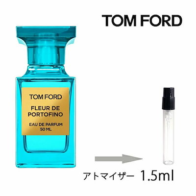 Qoo10 Tom Ford トムフォード フルール ド ポルトフィー 香水