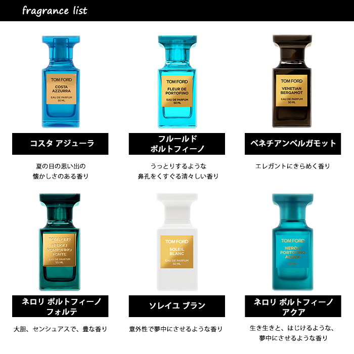 330円 【同梱不可】 香水 トムフォード TOM FORD ジャスミン ルージュ オードパルファム スプレィ 1.5ml