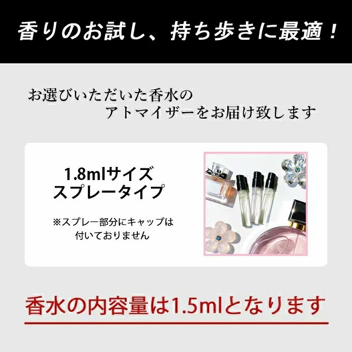 Qoo10 トム フォード Tom Ford アトマイザー 選べる4本セット 各1 5ml 香水 メンズ レディース ネロリ ポルトフィーノ ジャスミンルージュ タバコバニラ ソレイユブラン 他