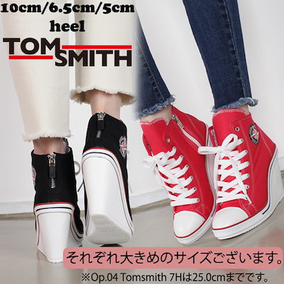 Qoo10 Tomsmith 厚底 ウェッジヒールスニーカーまとめ 女 シューズ