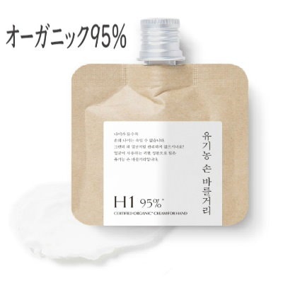 TOUN28ハンドクリーム (448025)