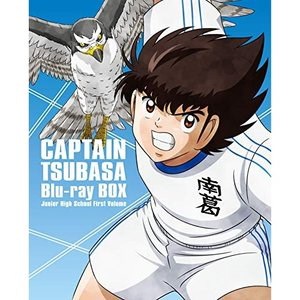 42 割引 日本限定モデル Tvアニメ キャプテン翼blu Raybox中学生編上巻 Blu Ray 3bl アニメ Dvd Blu Ray Urbanfarminginstitute Org