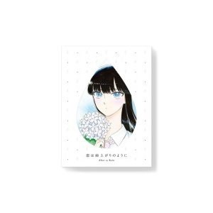 49 割引海外最新 Tvアニメ 恋は雨上がりのように上 Blu Ray 2blu Ray Cd 完全生産限 アニメ Dvd Blu Ray Coyoterungolf Com