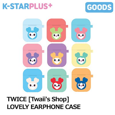 Qoo10 Twaii Ep Case Kpop