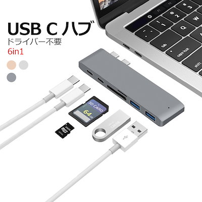 Qoo10 Typec ハブ Usb 3 0 ハブ タブレット パソコン