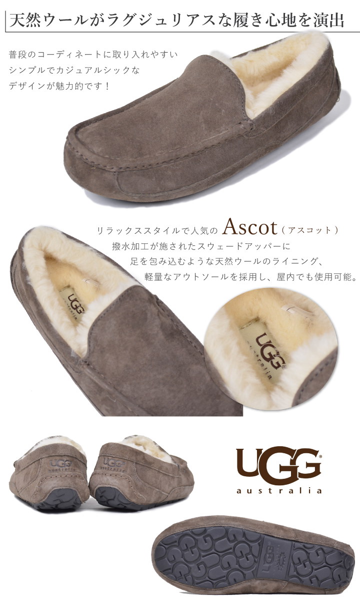 Qoo10] 送料無料！UGG アグ メンズ スリッポ