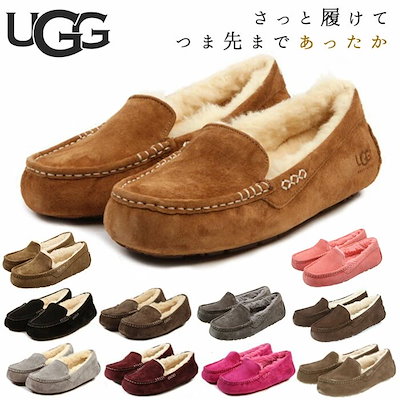 Ugg アグ モカシン ダコタ ムートン シューズ レディース シープスキン Womens Dakota 5612 アグ Ugg Magaseek Ugg モカシン Chateaujoliet Com