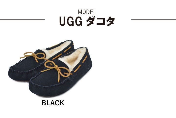 お値下げ中‼︎ UGG アグPATTEN パッテン