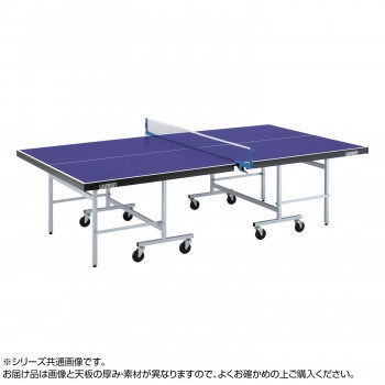 日本特価 UNIVER ユニバー 国際公式サイズ 卓球台 学校練習用 MB-22FII 
