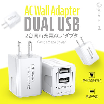 Qoo10 Usb 充電器 Acアダプター 3ポート スマートフォン