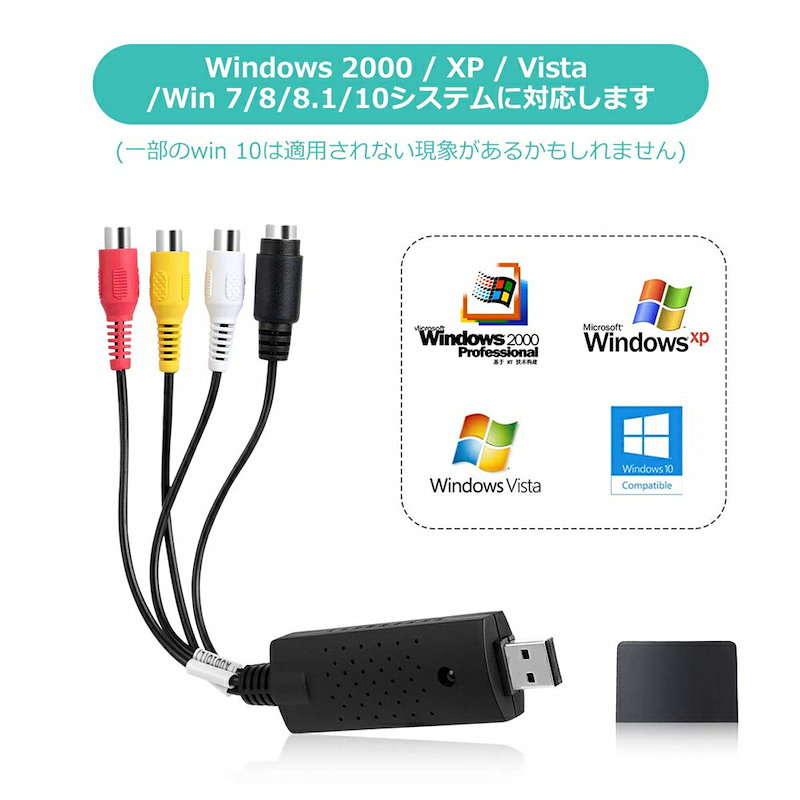 Qoo10] USB2.0 ビデオキャプチャー gv