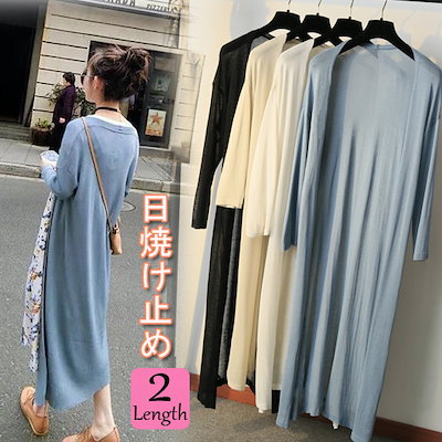 Qoo10 Uvカット ロングカーディガン ショート レディース服