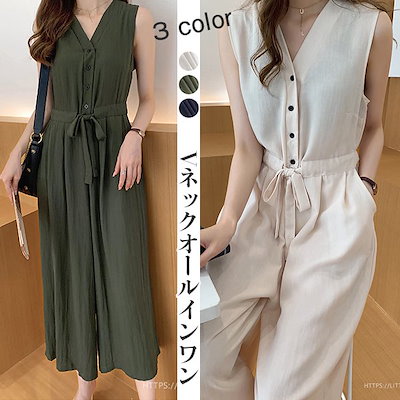 Qoo10 Vネックオールインワン レディース服