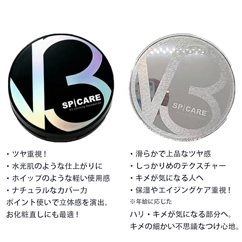 V3 シャイニングファンデーション セット売り 数量限定 ソブリン債 和風じゃぱん様専用 Nikon 箱付き その他