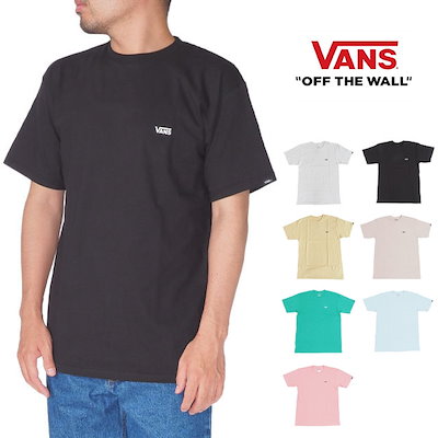 vans xxl