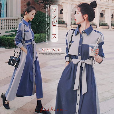 Qoo10 Ve044 シャツワンピース高級感着瘦 レディース服