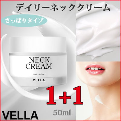 Qoo10 Vella ベラ 1 1 日本ランチング記念eve スキンケア