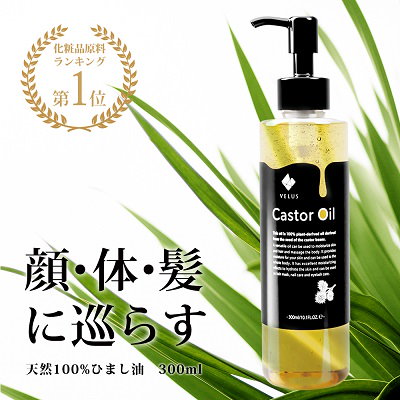 Qoo10 Velus Himashi 1 お気に入り登録でクーポンget Ama スキンケア Qoo10 Velus Himashi 1 お気に入り登録でクーポンget Ama スキンケア