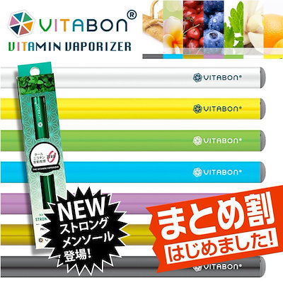 Qoo10 Vitabon ビタボン 電子タバコリ ダイエット 矯正