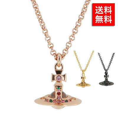 Qoo10 Vivienne Westwood ヴィヴィアンウエストウッド ネックレス 腕時計 アクセサリー