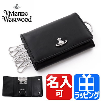 Qoo10 Vivienne Westwood ヴィヴィアンウエストウッド キーケース バッグ 雑貨