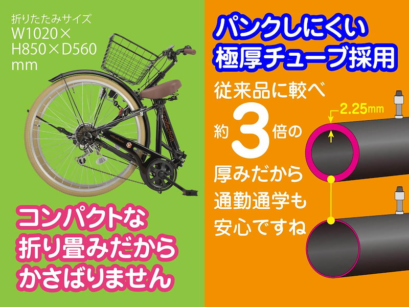 Qoo10] 自転車 ママチャリ 26インチ シマノ