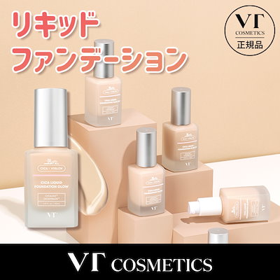 Qoo10 Vtコスメティックス シカ リキッドファンデーション ベースメイク