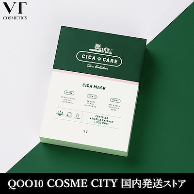 Qoo10 Cica Mask Pack Cica Mask Pack スキンケア