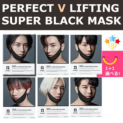 Qoo10 パーフェクトｖリフティングスーパーブラックマスク 1 1 1 送料無料 Vラインマスク 人 Kpop