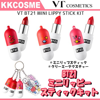 Qoo10 Bt21 ミニリッピースティックキット Bt21 ミニリッピースティックキット ポイントメイク