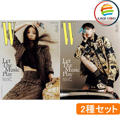 Qoo10 W Korea Magazine 22 6 W Korea Magazine 2 Kpop