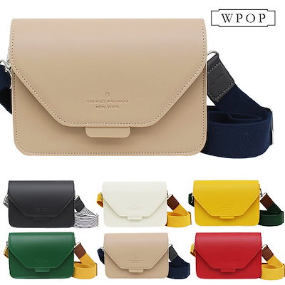 Qoo10 W Pop Salley Shoulder Bag バッグ 雑貨