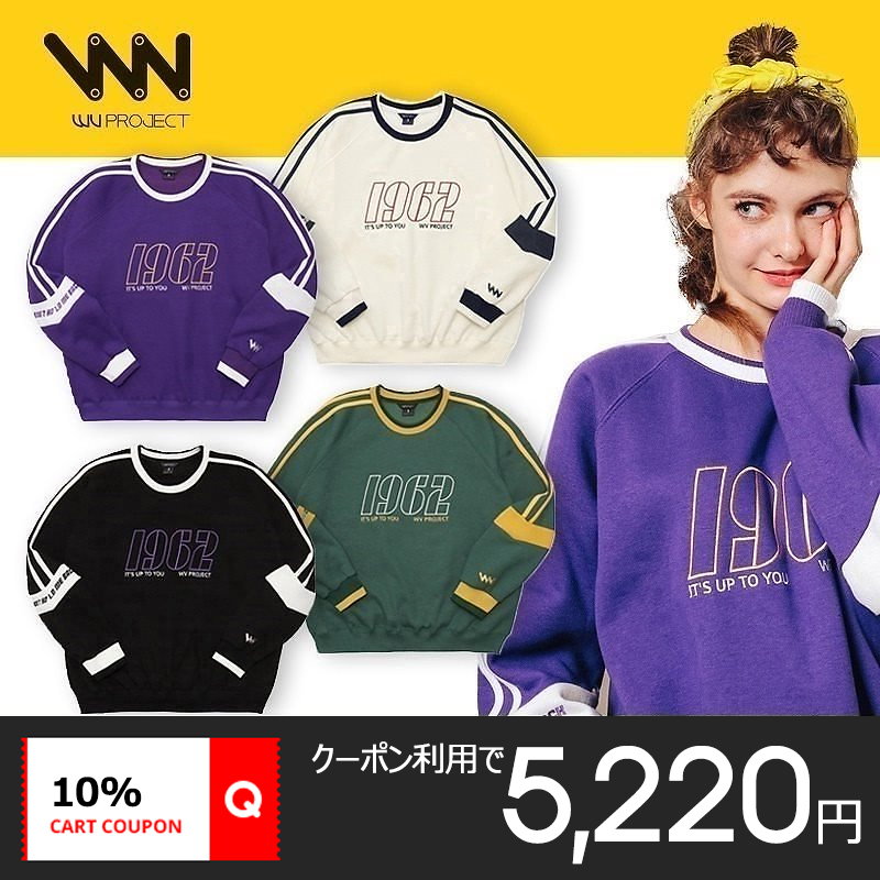 Qoo10 Wv Project Kelly Sweatshirts ケリー スウェット トレーナー 4color 起毛 韓国ファッション Snsで話題 流行 可愛い おしゃれ 送料無料