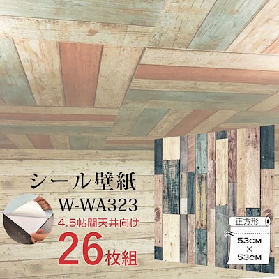 49 割引正規代理店 Wagic4 5帖天井用 家具や建具が新品に 壁にもカンタン壁紙シートw Wa323グリーンミックスウッド 26枚組 インテリア 装飾 家具 インテリア Coyoterungolf Com