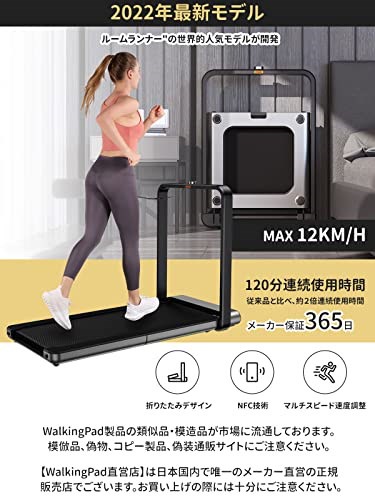 ラッピング無料 Walkingpad直営店 Kingsmithwalkingpadx21ルームランナーウォーキング スポーツシューズ 雑貨 Tecsky Com Br