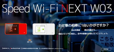 Qoo10 Wifi レンタル Au W03 4g スマートフォン