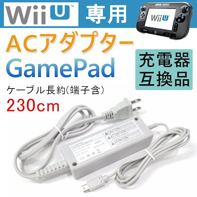 Qoo10 Wii U 専用 ニンテンドー テレビゲーム