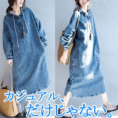 Qoo10 Wj スタジオ シャツワンピース ロング 大きいサイズ レディース服